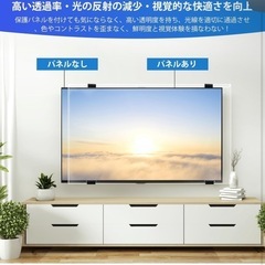 テレビ保護パネル65インチ 有機el テレビカバー 65inch 有機EL 液晶の画像