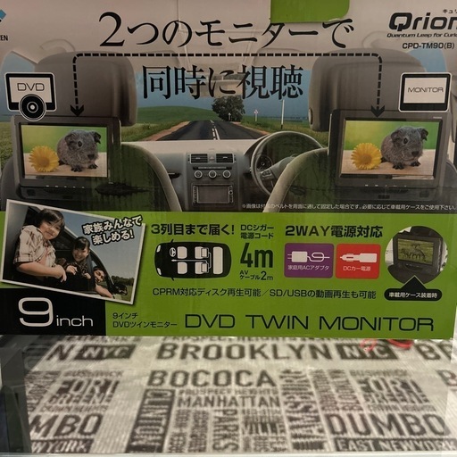 ツインモニター