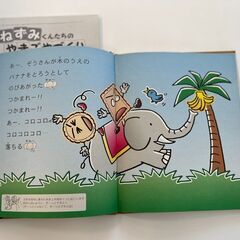 絵本入荷しました。の画像