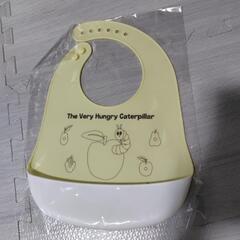 はらぺこあおむし お食事用シリコンスタイ