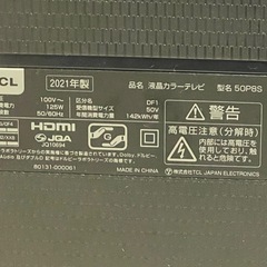 取引中【アプリ搭載】2021年製TCL50型テレビの画像