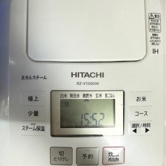 炊飯器 日立 RZ-V100DM