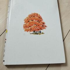 最後のオオカミ　マイケルモーバーゴの画像