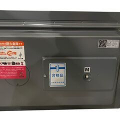 【決まりました】★EIKO テンキー式耐火金庫 SFP-4の画像
