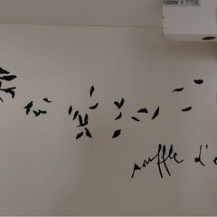 ニトリのレンジ台の画像