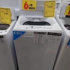 J8483 6ヶ月保証付き！ TOSHIBA 東芝 全自動洗濯機...
