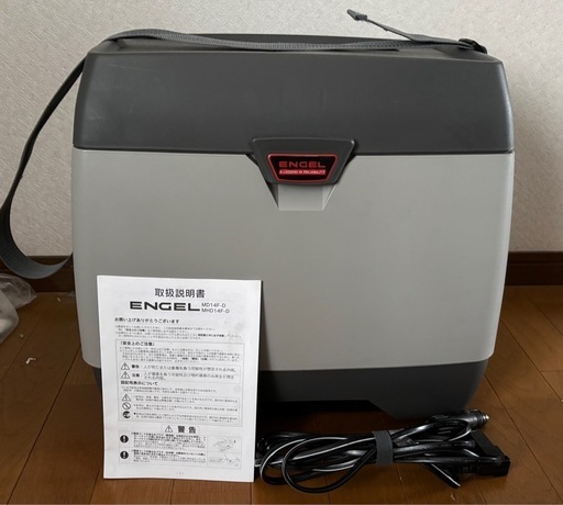 ●美品・エンゲル冷凍冷蔵庫・ MD14F-D●