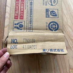 【8枚】新品 東リ TTN3139 4110A701の画像