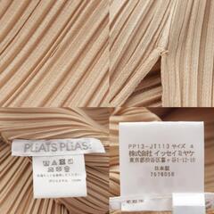 【極美品】プリーツプリーズ イッセイミヤケ ノースリーブワンピース サイズ4の画像