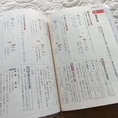 体系漢文　高校生　教科書の画像