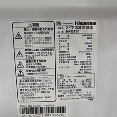 🐧【冷蔵庫】お1人用 ハイセンス２ドア 【アールワンはマンガ倉庫とタッグを組んで高価買取!!地域最大級！】の画像