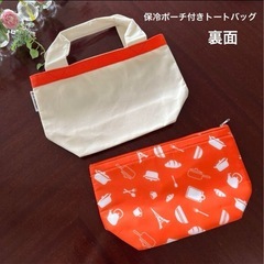 新品未使用！Le CREUSET多目的用保冷ポーチ付きトートバッグゴルフバッグランチバッグの画像