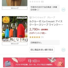 新品未使用！Le CREUSET多目的用保冷ポーチ付きトートバッグゴルフバッグランチバッグの画像