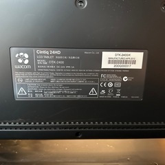 ワコム 液晶ペンタブ　Cintig 24HD DTK-2400の画像