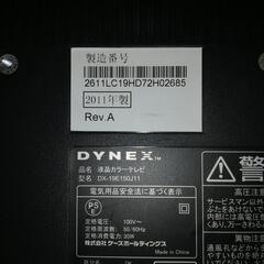 1９インチ液晶テレビの画像