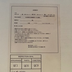 ニトリ　プレフェ　天板
、昇降脚　テーブルセット　　ホワイトの画像
