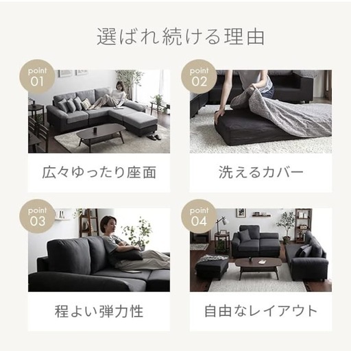 [3人掛けソファ]モダンデコ・組合せ自由