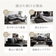 [3人掛けソファ]モダンデコ・組合せ自由の画像