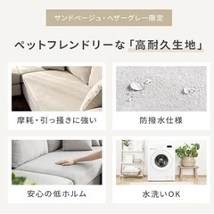 [3人掛けソファ]モダンデコ・組合せ自由の画像