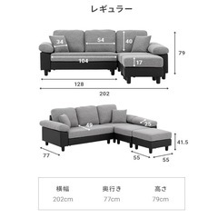 [3人掛けソファ]モダンデコ・組合せ自由の画像