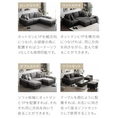 [3人掛けソファ]モダンデコ・組合せ自由の画像