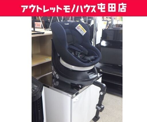 ② コンビ チャイルドシート ネセルターン リミテッド ISOFIX対応 新生児～ ～18kgまで ネイビー combi☆ 札幌市 北区 屯田