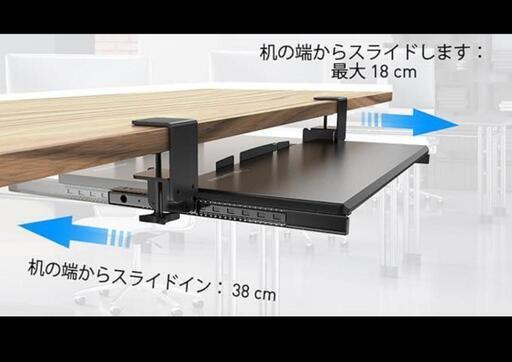 ⑥【多数出品中】AboveTEK 大型キーボードスライダー (和田商店