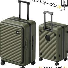 キャリーケース M 片開き スーツケース 拡張機能付き フロント...