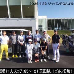 横浜 火・水 オーロラゴルフ倶楽部（オーロラ会）　文字通り、火曜...