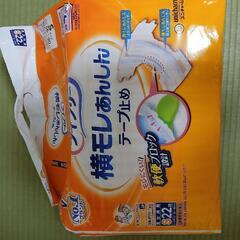 介護用品　オムツ　ライフリーS