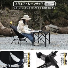 新品 新作 soomloom deerest スクエアムーンチェアHOMEY  椅子 折り畳み式 幅広 ロースタイル 頑丈 軽量 コンパクト 携帯 アウトドア キャンプ  撥水加工 900Dポリエステル 航空アルミニウム合金の画像