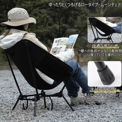 新品 新作 soomloom deerest スクエアムーンチェアHOMEY  椅子 折り畳み式 幅広 ロースタイル 頑丈 軽量 コンパクト 携帯 アウトドア キャンプ  撥水加工 900Dポリエステル 航空アルミニウム合金の画像