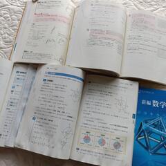 高校生　数学教科書　まとめの画像