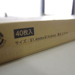 サンゲツ　フロアータイル　カラーウッド　約3㎡分の画像