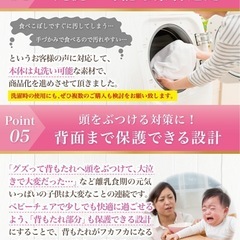 ベビーチェア　クッションの画像