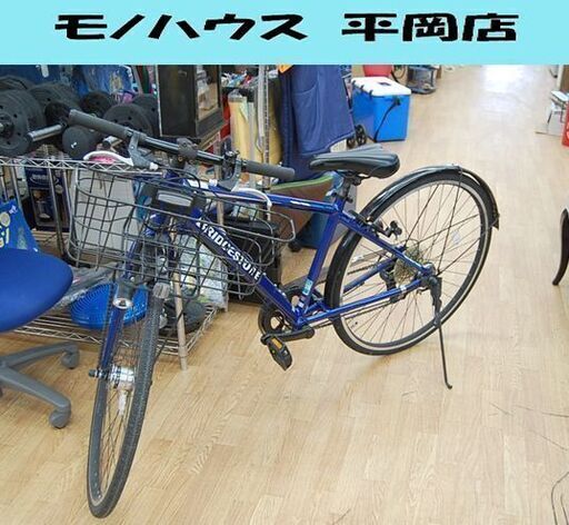 シティサイクル 27インチ ブリヂストン TB1 ブルー系 7段切替