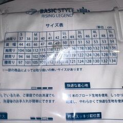 【未開封・未使用】ワイシャツ②の画像