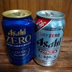 ノンアル2本