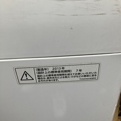 2013年式シャープ製8キロ全自動洗濯機 (ロッシー) 守口の生活 2013年式シャープ製8キロ全自動洗濯機 (ロッシー) 守口の生活