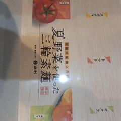 終了【訳あり】贈答用の美輪素麺の画像