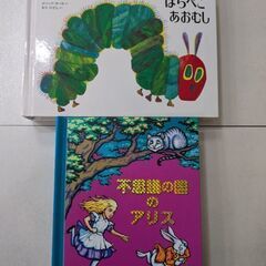 １) 「はらぺこあおむし」 POPーUP BOOK　 ＋　２）不...
