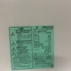 2021年製175L冷蔵庫　hrd1701bの画像