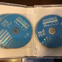 Z-KAI 速読英単語 必修編　CDの画像