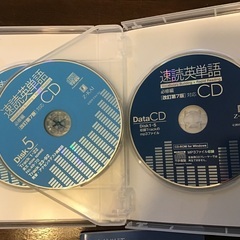 Z-KAI 速読英単語 必修編　CDの画像