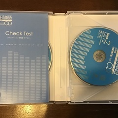 Z-KAI 速読英単語 必修編　CDの画像