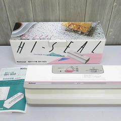 ss3049　ナショナル　密封パック器　ハイシール　BH-950...