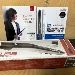 Akai EWI USB Wind Instruments Midi Controller for sale