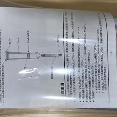 0-6617-42 松葉杖 適応身長（参考）：157～178cm 1組（2本入