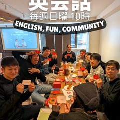 のんびり英会話（無料）の画像