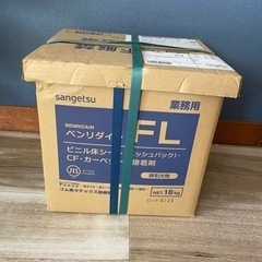 クッションフロア、カーペット接着剤